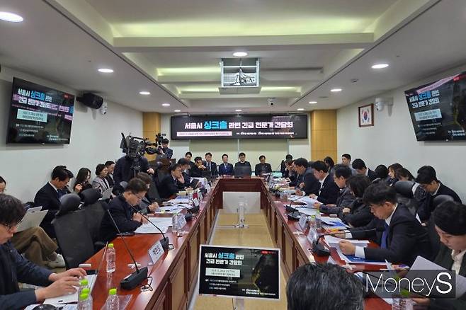 최근 서울 강동구 명일동에 발생한 대형 싱크홀 사고로 1명이 사망한 가운데 지난해 서대문구 연희동 사고 이후 7개월 만에 유사 사고가 발생해 인재라는 지적이 나온다. 사진은 이날 서울 여의도 국회의원회관에서 진행된 긴급 간담회 모습. /사진=이화랑 기자