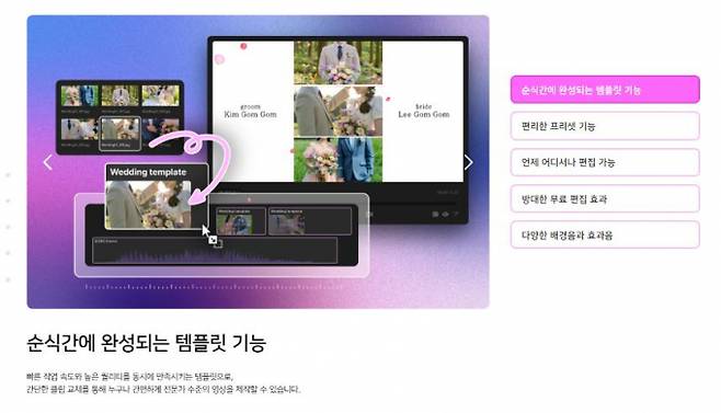 곰앤컴퍼니는 '곰믹스'(GOM Mix)를 중심으로 한 제작 솔루션과 여전히 굳건한 인기를 자랑하는 곰플레이어 기반의 재생 기술로 안정적인 매출을 달성하고 신사업 투자로 매출 증진을 꾀한다. 사진은  /사진=곰앤컴퍼니 홈페이지