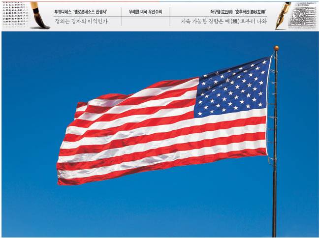 게티이미지뱅크