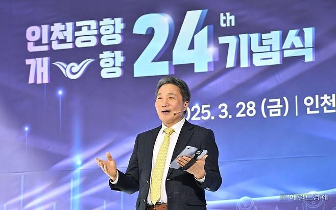 이학재 인천국제공항공사 사장이 28일 오후 인천국제공항 제1터미널에서 열린 인천공항 개항 24주년 기념식 및 항공 AI 혁신허브 비전 선포식에서 미래 비전 발표를 하고 있다. 영종도=임세준 기자