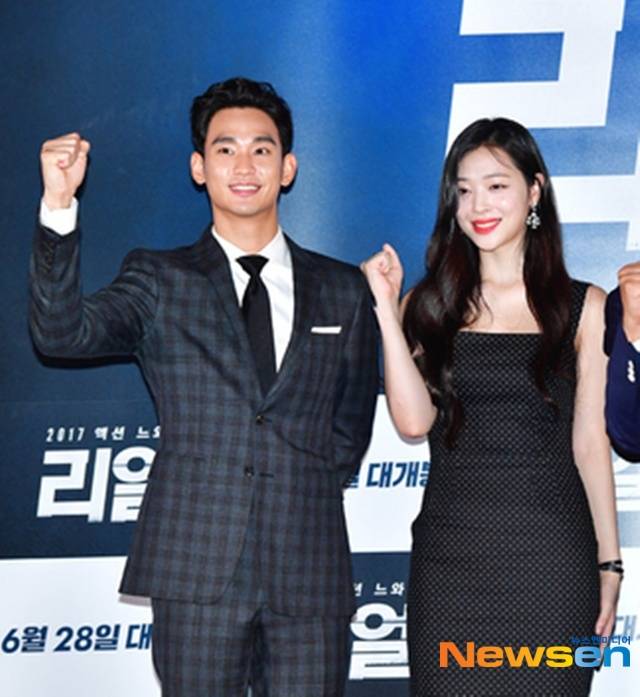 김수현, 설리 (뉴스엔 DB)