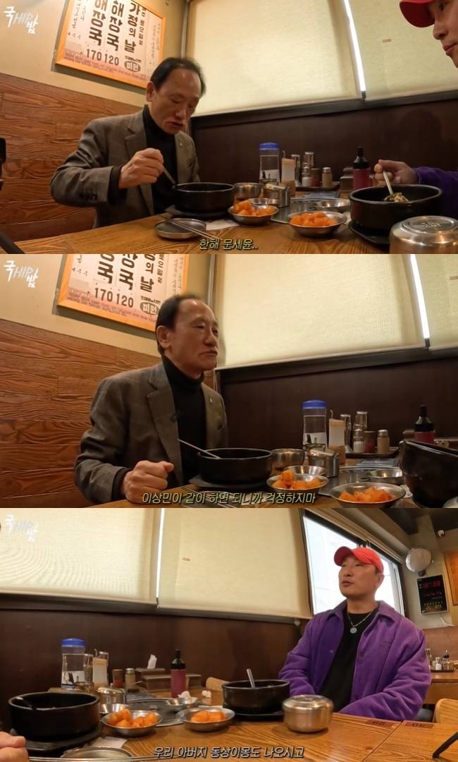 사진=라이머 채널 영상 캡처