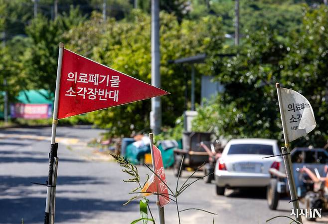 의료폐기물 소각장장을 건설하려는 사업자와 주민간의 법적다툼이 계속되고 있는 경북 안동시 풍산읍 신양3리 마을에 반대 선전물이 세워져 있다. ⓒ시사IN 조남진