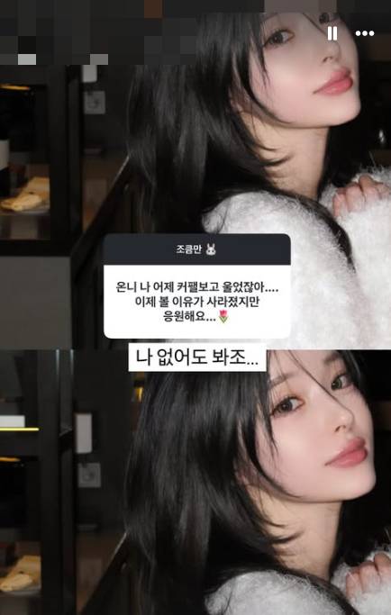 /사진=유혜원 SNS