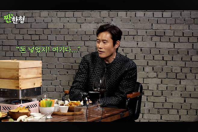 이병헌