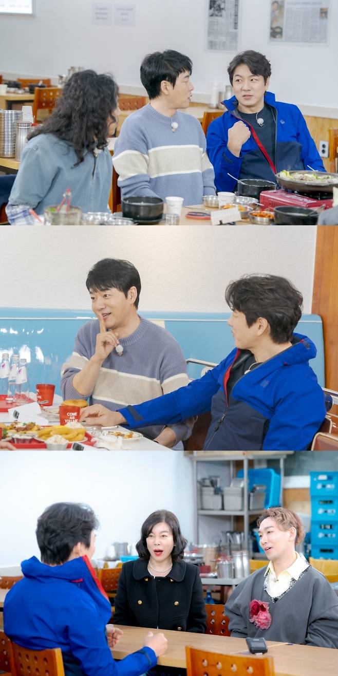 ENA 최화정 김호영의 보고 싶었어