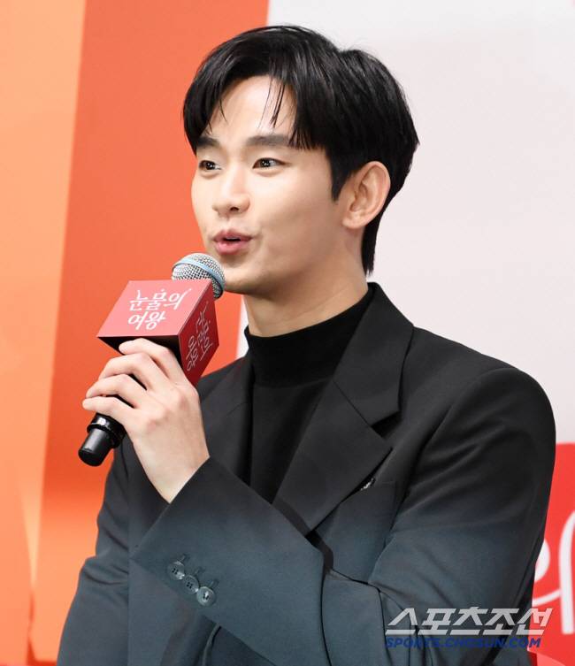 김수현. 스포츠조선DB