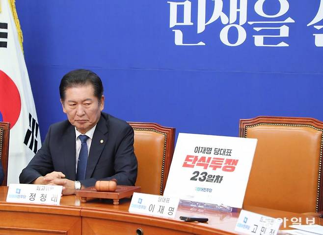 이재명 대표의 체포동의안이 가결된 다음 날인 다음 날인 2023년 9월 22일  민주당 최고위원회의 자리에서 정청래 최고위원이 이재명 대표의 빈 자리와 ‘단식투쟁 23일차’라고 쓰여진 피켓을 바라보고 있다. 이날 정 최고위원은 체포동의안 국회 표결에서 찬성표를 행사한 소속 의원들을 겨냥해선 “가증스럽다”고 직격탄을 날렸다. 당시 원내대표로 있던 비명계 박광온 의원은 가결 직후 원내대표직을 사임했다. 동아일보DB