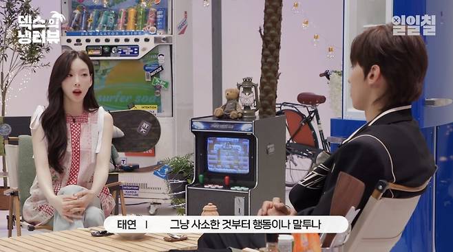 IMG_5204.jpeg 꽤 구체적인 태연 이상형.jpg