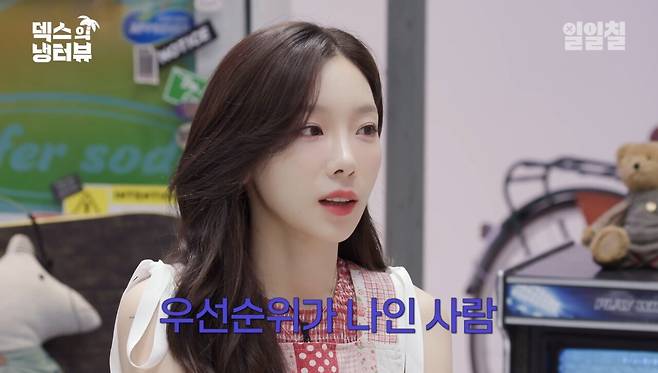 IMG_5209.jpeg 꽤 구체적인 태연 이상형.jpg