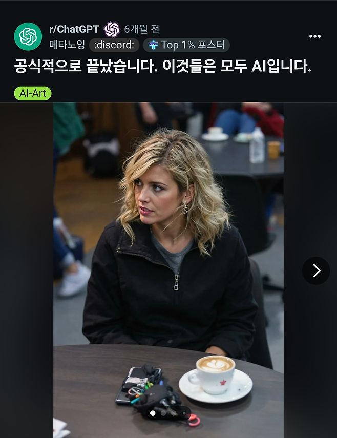 ai 실사짤 발전수준
