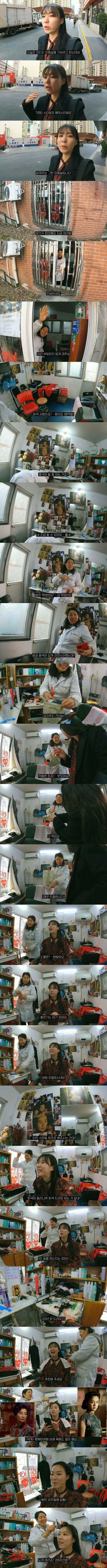 중국 복고 미용실을 다녀 온 유튜버.jpg