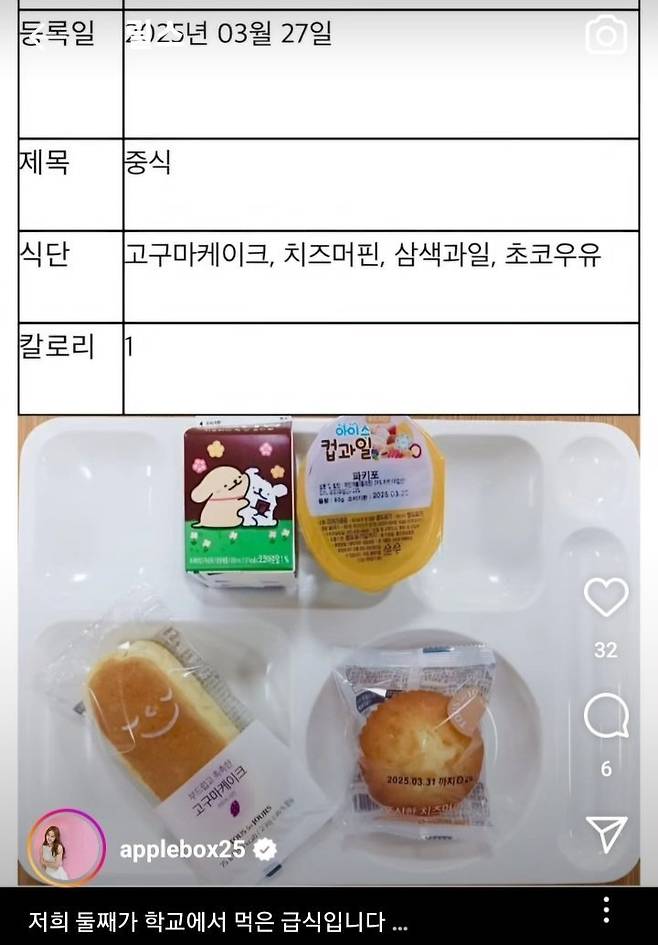 8187337168_486616_777388367958ad821730fdd2d9496ba2.jpg 김경화 전 아나운서 사과문