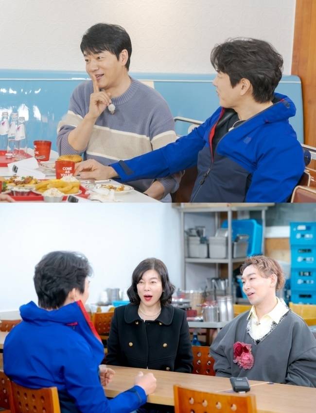 ENA ‘최화정 김호영의 보고싶었어’ 제공