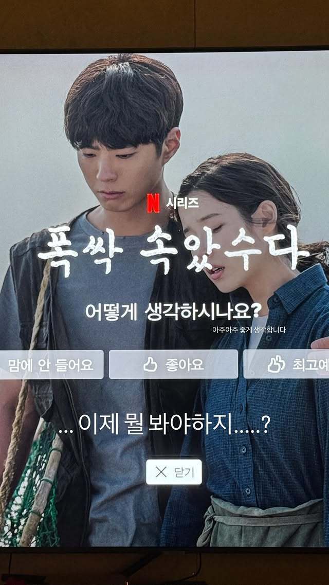 사진=ITZY 류진 소셜미디어