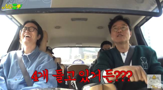 사진=‘채널십오야’ 채널 영상 캡처