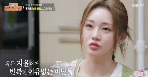 [서울=뉴시스] 홍지윤. (사진 = KBS 2TV '편스토랑' 캡처) 2025.03.29. photo@newsis.com *재판매 및 DB 금지