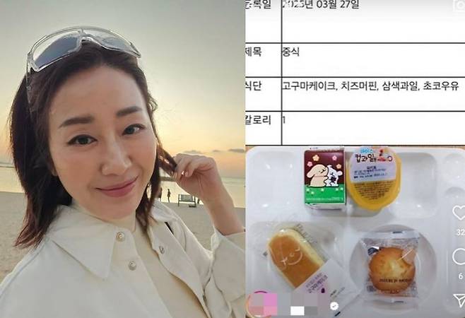 [서울=뉴시스] 김경화. (사진=김경화 인스타그램 캡처) 2025.03.29. photo@newsis.com  *재판매 및 DB 금지