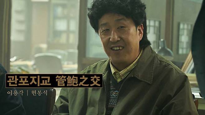 영화 《승부》 스틸컷 ⓒ(주)바이포엠스튜디오