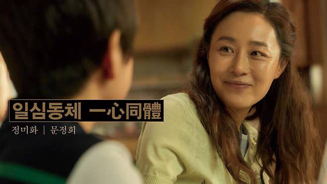 영화 《승부》 스틸컷 ⓒ(주)바이포엠스튜디오