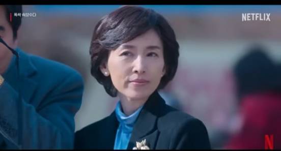 고 강명주 /사진=넷플릭스