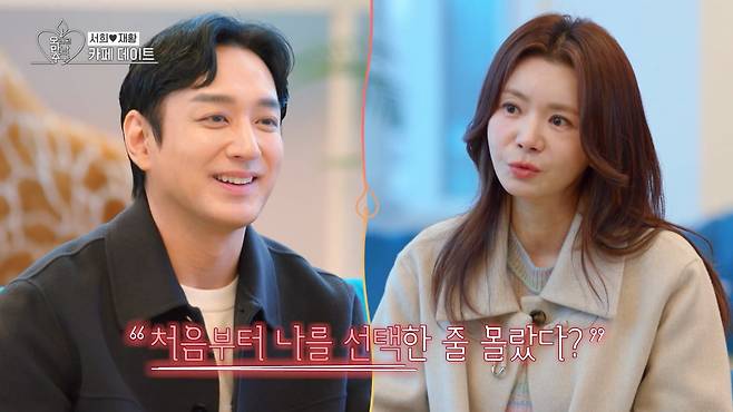 사진=KBS 2TV '오래된 만남 추구' 방송 캡처