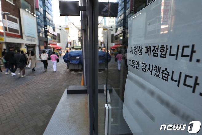 2022년 10월 28일 서울 중구 명동거리의 한 상가에 임대 현수막이 걸려 있다. 사회적 거리두기와 실외 마스크 의무 착용도 해제됐지만 코로나19 직격탄을 맞은 명동에는 여전히 빈 상가들이 눈에 띄고 있다. 2022.10.28/뉴스1 ⓒ News1 신웅수 기자