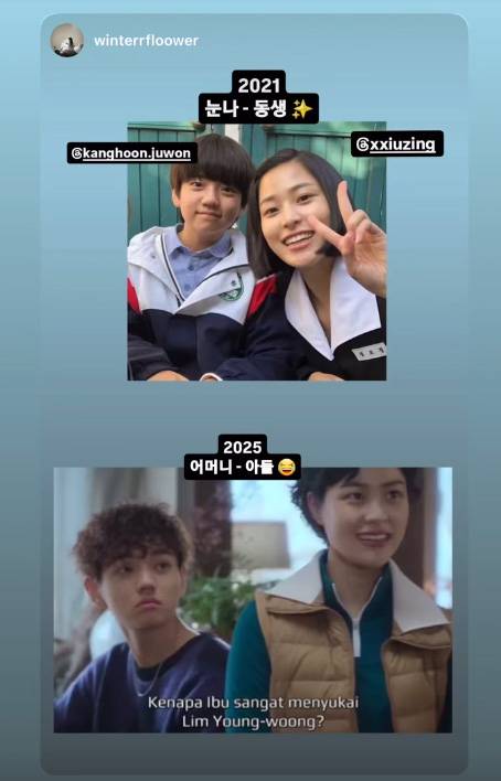 이수경과 김강훈. 사진 | 김강훈 SNS