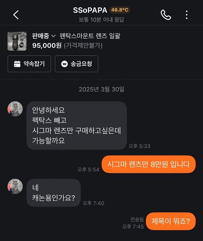 7a99f377b0866af1239d8fe4439c706b48cf5ac589547f90cb2b712834cfda2d8a96c4e0f9a9743445b8d27a5426d3863cbe949e