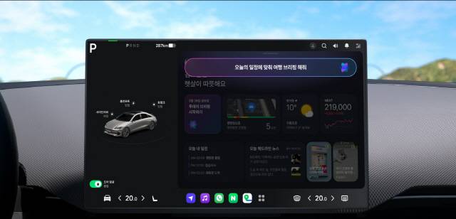 네이버 모빌리티 AI 사용예시. 네이버 제공