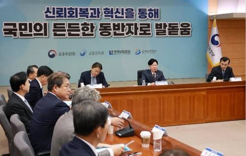 11일 오전 서울 종로구 정부서울청사에서 김소영 금융위원회 부위원장이 보험개혁회의를 진행하고 있다.(사진=금융위원회)