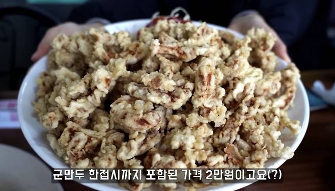 탕수육 혜자라는 부산 중국집ㄷㄷ