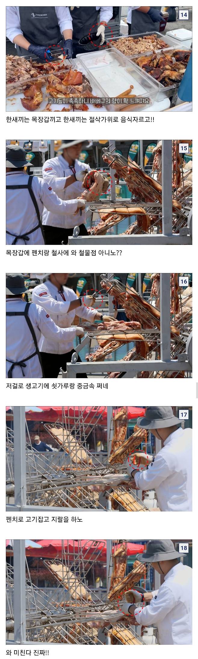 Screenshot_20250330_131322_Chrome.jpg 빽대표의 글로벌 철물공구 축제