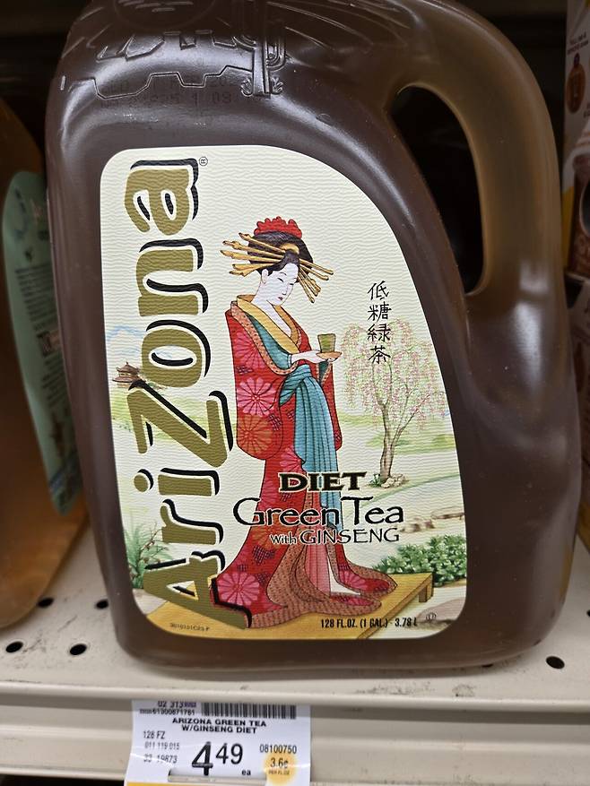 20250329_210704.heic.auto.jpg 왜인지 미국에서 건강 음료 취급 당하는 녀석