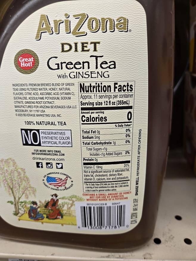 20250329_210720.heic.auto.jpg 왜인지 미국에서 건강 음료 취급 당하는 녀석