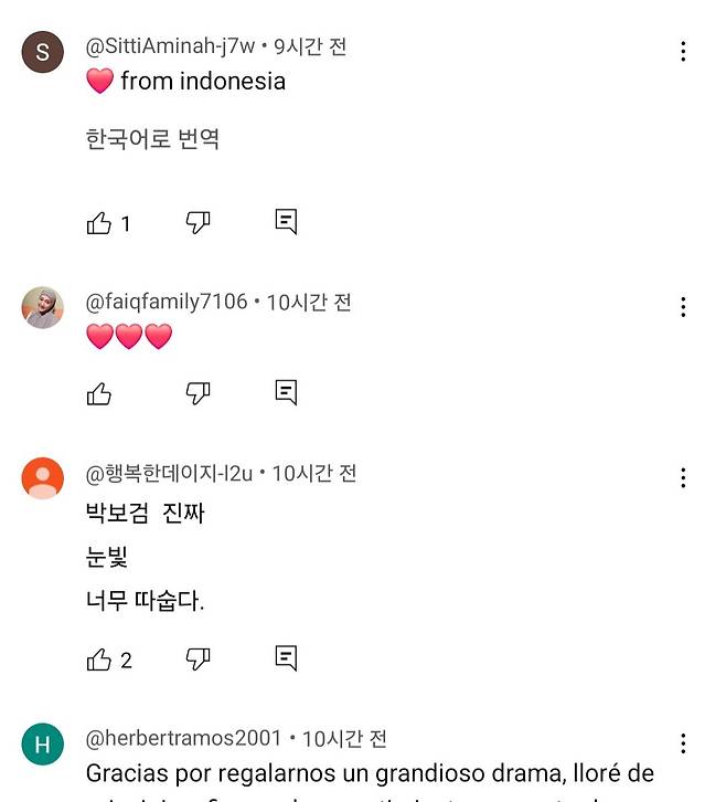 폭싹속았수다 이후 역주행하는프로그램(feat가요무대)