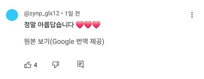 폭싹속았수다 이후 역주행하는프로그램(feat가요무대)