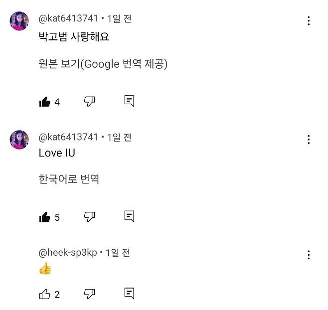 폭싹속았수다 이후 역주행하는프로그램(feat가요무대)