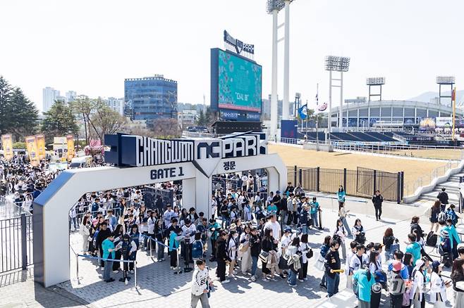 창원NC파크. 사진=구단 제공