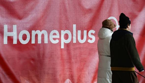 서울 시내 한 홈플러스 매장의 모습. 연합뉴스