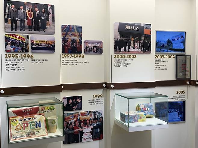 BBQ 창립부터 지난 성장과정, 그리고 2030년까지의 비전을 담은 전시 공간.