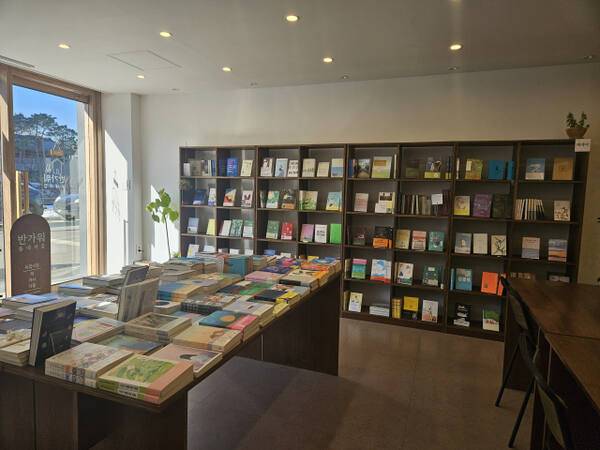 '반가워동네서점'은 하남 감일동의 유일한 책방이다. 서점제공