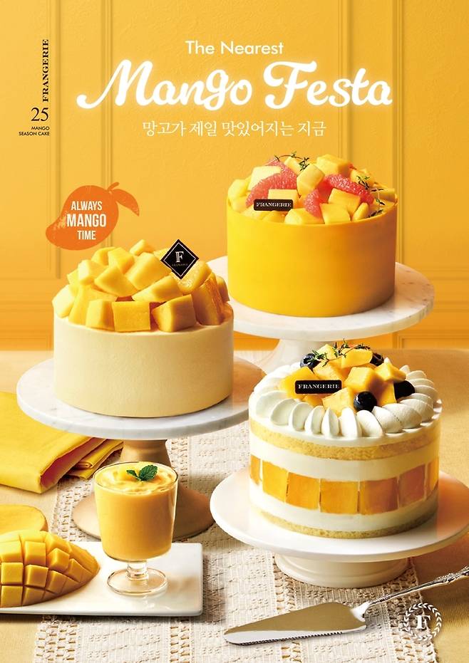 프랑제리는 망고쑥대밭 외에도 동물성 크림 100% 버전의 ‘망고 가든 케이크’(3만9900원), ‘망고 자몽 케이크’(4만5900원)도 새롭게 출시한다. 망고쑥대밭을 제외한 두 케이크는 사전 예약이 가능하다. [사진 = 이랜드이츠 제공]