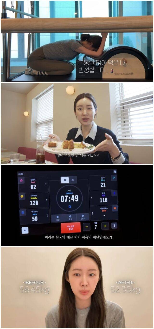 차정원./유튜브