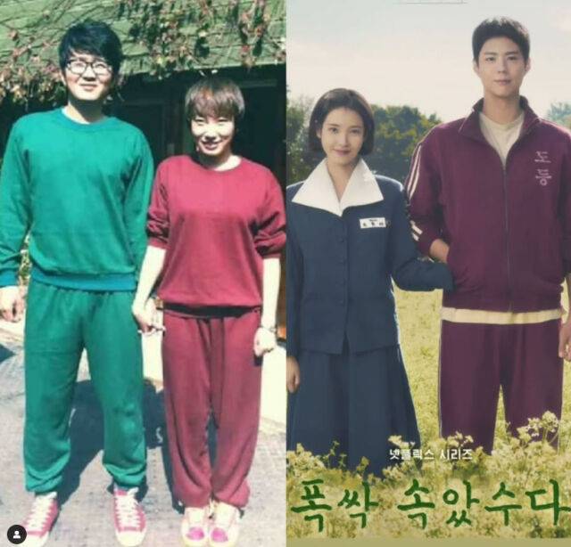 윤형빈, 정경미./윤형빈 소셜미디어, '폭싹 속았수다' 포스터