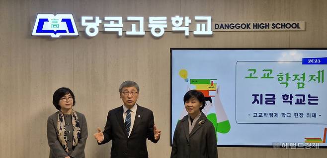 정근식 서울시교육감(가운데)가 고교학점제 운영 현황을 점검하기 위해 찾은 당곡고등학교에서 발언을 하고 있다. 김용재 기자