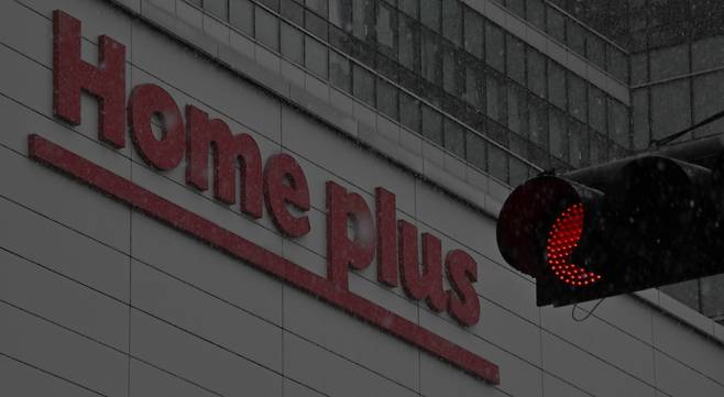 서울 강서구 홈플러스 본사. 임세준 기자