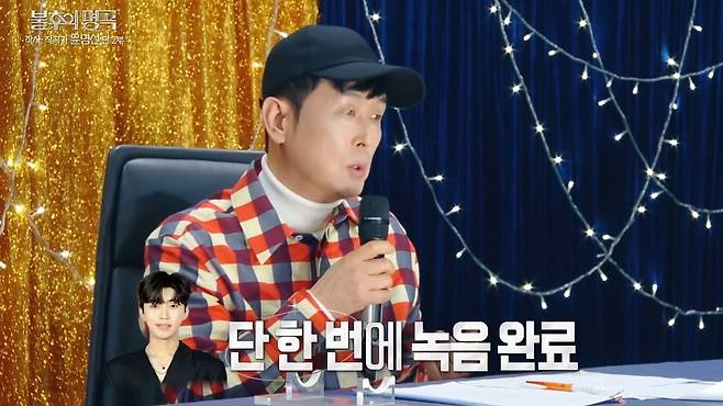 KBS2 ‘불후의 명곡’