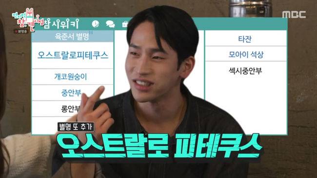 방송 화면 캡쳐