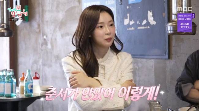 방송 화면 캡쳐